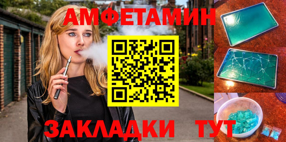 Полысаево  Бошки Шишки  Наркошоп  Меф МЯУ МЯУ кристаллы  Вход с VPN  ГАШИШ 