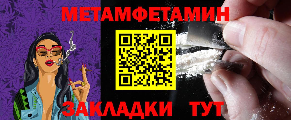 АМФ 97%  АМФЕТАМИН    ТОР  Вход с VPN  Полысаево 