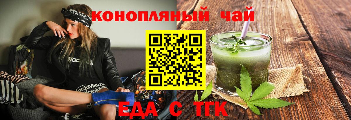 ТГК Полысаево