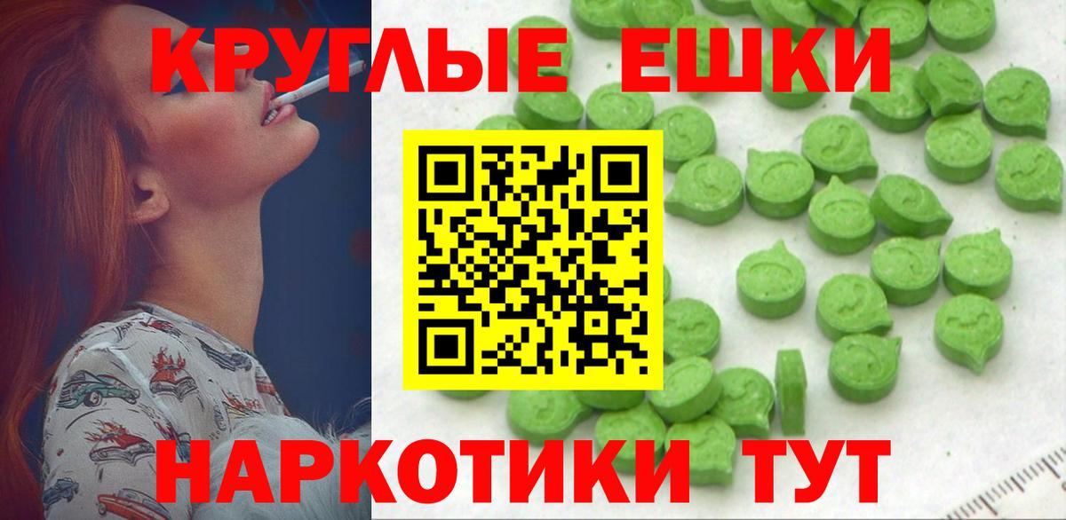 Полысаево  Ecstasy  Вход с VPN  ЭКСТАЗИ mix 