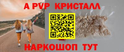 меф VHQ Северобайкальск