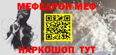 COCAINE Севастополь