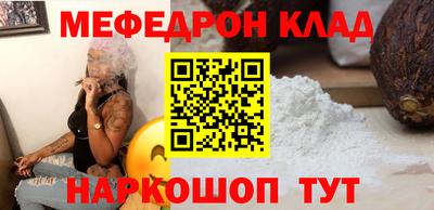 COCAINE Севастополь