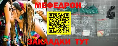 меф VHQ Северобайкальск