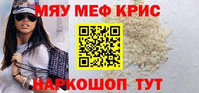 COCAINE Севастополь
