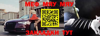 меф VHQ Северобайкальск