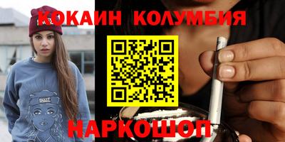 мяу мяу мука Сланцы