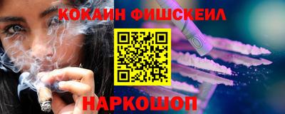 меф VHQ Северобайкальск