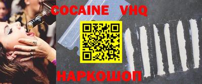 меф VHQ Северобайкальск