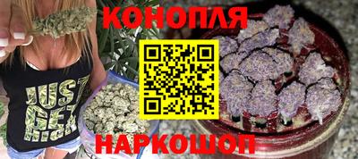 мяу мяу мука Сланцы