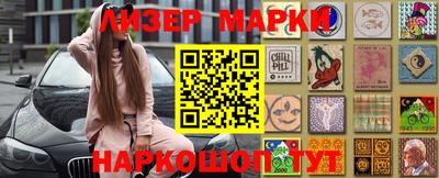 синтетический гашиш Славгород