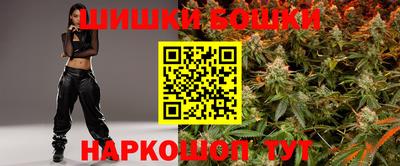 меф VHQ Северобайкальск