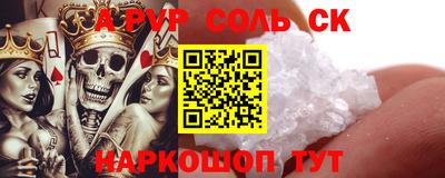 меф VHQ Северобайкальск
