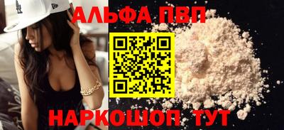 COCAINE Севастополь