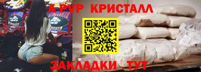 герыч Свободный