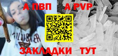 герыч Свободный