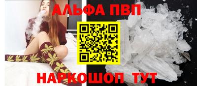меф VHQ Северобайкальск