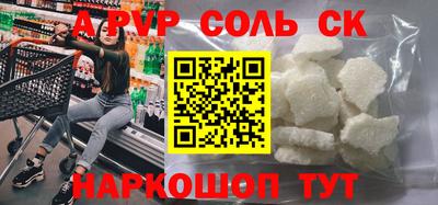 COCAINE Севастополь