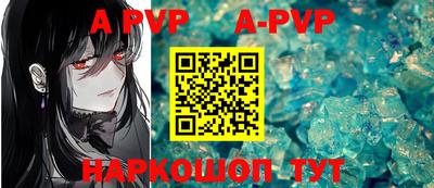 меф VHQ Северобайкальск