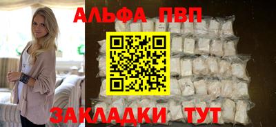 COCAINE Севастополь