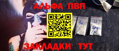 COCAINE Севастополь