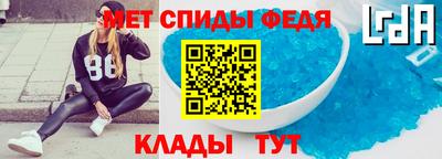 меф VHQ Северобайкальск