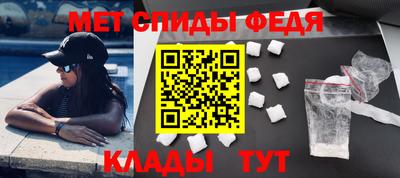 меф VHQ Северобайкальск