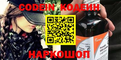 герыч Свободный