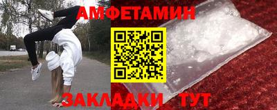 COCAINE Севастополь