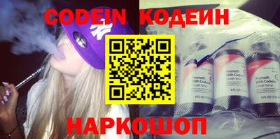 меф VHQ Северобайкальск