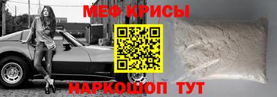 винт Славянск-на-Кубани