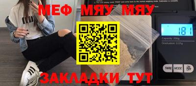 меф VHQ Северобайкальск