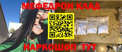 COCAINE Севастополь
