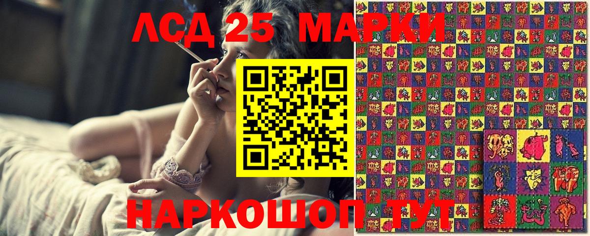 Марки N-bome 1,8мг Полысаево