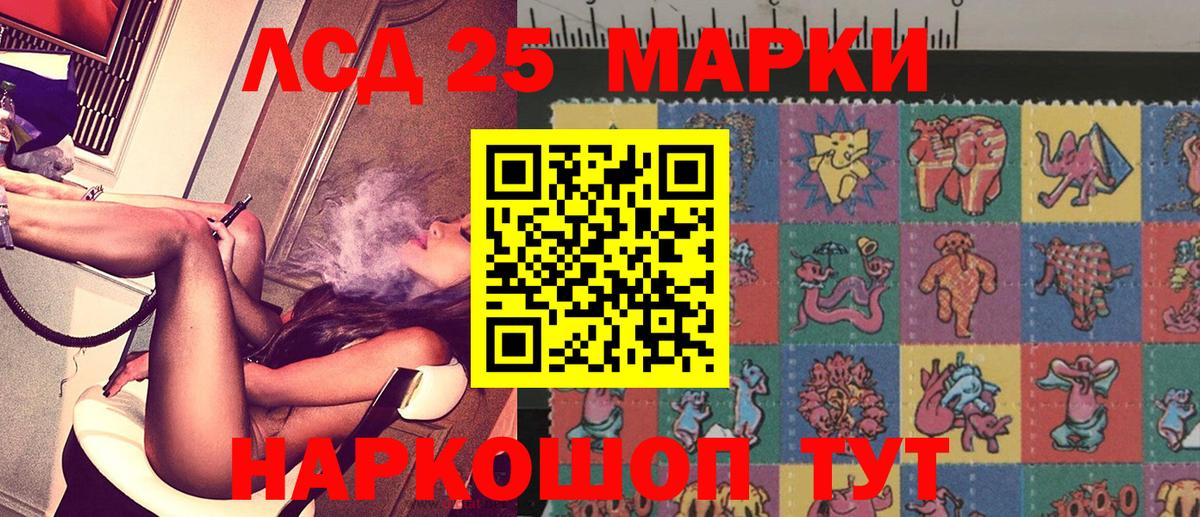 магазин  наркотиков  Марки NBOMe  Полысаево  Вход с VPN  Марки 25I-NBOMe 1,8мг 