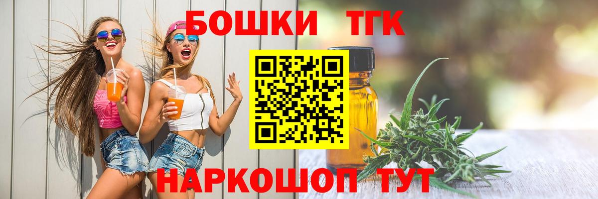 Бошки марихуана план Полысаево