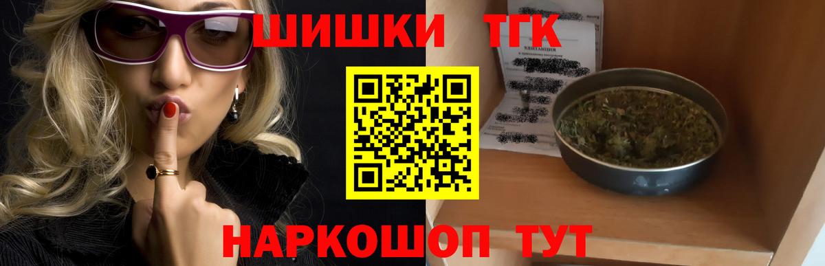 Бошки Шишки SATIVA & INDICA  Каннабис индика  МАРИХУАНА LSD WEED  Бошки марихуана Ganja  Полысаево  Вход с VPN 